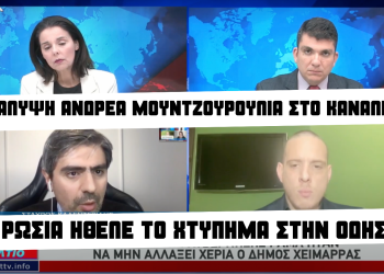 Αποκάλυψη Α. Μουντζουρούλια στο κανάλι ΑΡΤ για το ”χτύπημα” στην Οδησσό – ”Κεραυνοί” Α. Μουντζουρούλια & για την υπόθεση Μπελέρη