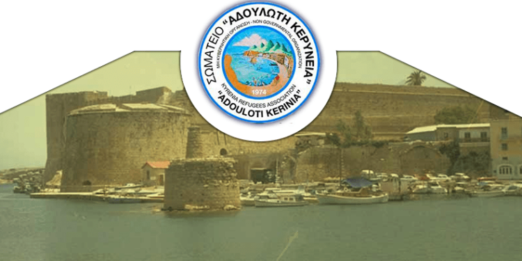 ΚΑΤΑΓΓΕΛΙΑ -ΑΝΑΚΟΙΝΩΣΗ ΣΩΜΑΤΕΙΟΥ “ΑΔΟΥΛΩΤΗ ΚΕΡΥΝΕΙΑ”: ΠΟΛΙΤΙΚΟΣ ΕΘΝΙΚΟΣ ΞΕΠΕΣΜΟΣ…