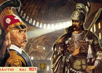 ΛΟΓΙΑ ΘΕΛΟΝΤΟΣ ΝΟΥ : ΤΟ ’21 ΚΑΙ Η ΑΓΙΑ ΣΟΦΙΑ