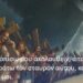 Δρ Κ. Βαρδάκας : “μην σκανδαλίζεστε, διαχειριστείτε τις προφητείες, διαχειριστείτε τις ζωές σας …”