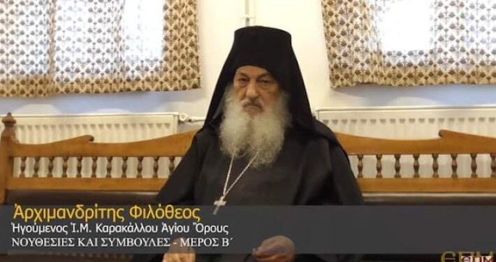 Η προειδοποίηση του Ηγούμενου, Φιλόθεου στο αν αποτολμήσουν το 2025 να κηρύξουν ένωση εκκλησιών