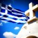 Μια Ελληνίδα με Χριστό και Ελλάδα : Ας ξαναζωντανέψουμε την Ελλάδα μας …