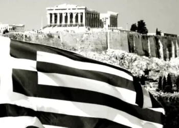 ΓΕΩΡΓΙΟΣ ΣΤΕΦΑΝΟΥ : ΔΗΜΟΚΡΑΤΙΚΕΣ ΑΡΧΕΣ ΣΕ ΕΝΑ ΑΝΤΙΔΗΜΟΚΡΑΤΙΚΟ ΠΟΛΙΤΙΚΟ ΣΥΣΤΗΜΑ