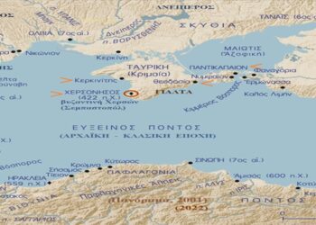 Ηλίας Καλλιώρας : Εύξεινος Πόντος, Έλληνες της Ρωσίας και Ουκρανικό