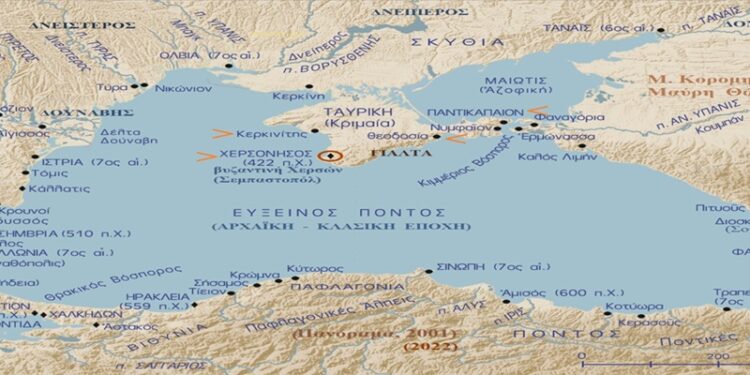 Ηλίας Καλλιώρας : Εύξεινος Πόντος, Έλληνες της Ρωσίας και Ουκρανικό