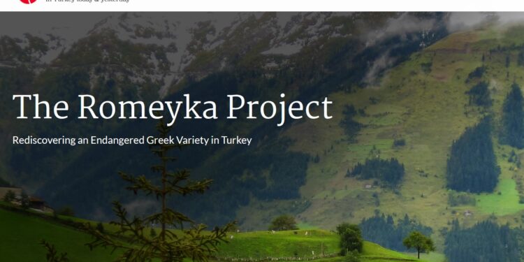 Το Πανεπιστήμιο του Cambridge συλλέγει ηχογραφήσεις με ομιλούντες τα «ρωμαίικα»!