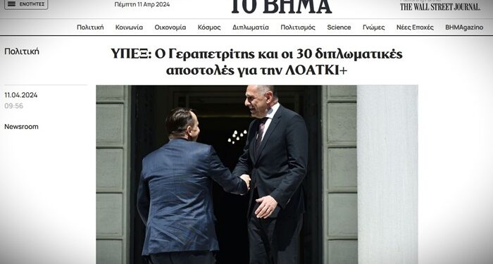 Αυτοί οι άνθρωποι…