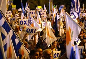 ΑΡΘΡΟ ΣΑΒΒΑ ΙΑΚΩΒΙΔΗ: Πρόεδρε-κομματάρχες, τώρα θα βροντοφωνάξουμε ΟΧΙ στην τουρκοδιζωνική σας! Δεν θα τουρκέψουμε!