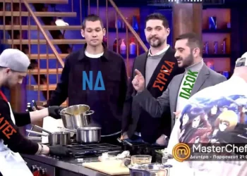 Κωνσταντίνος Ι. Βαθιώτης : Βιτρίνα, ψευτιά και υποκρισία στον κόσμο του πολιτικού Master Chef
