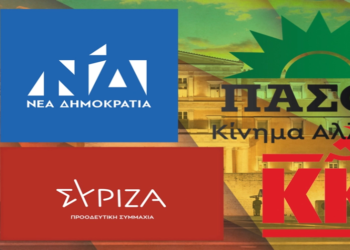 ΓΕΩΡΓΙΟΣ ΣΤΕΦΑΝΟΥ : ΠΟΛΙΤΕΙΑΚΗ ΑΝΩΜΑΛΙΑ ΠΡΟ ΤΩΝ ΠΥΛΩΝ