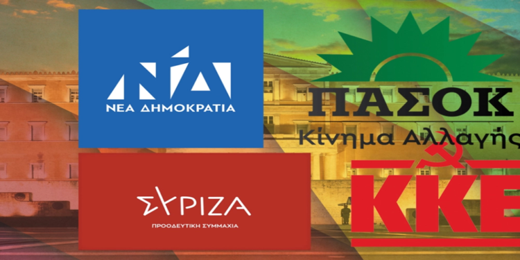 ΓΕΩΡΓΙΟΣ ΣΤΕΦΑΝΟΥ : ΠΟΛΙΤΕΙΑΚΗ ΑΝΩΜΑΛΙΑ ΠΡΟ ΤΩΝ ΠΥΛΩΝ