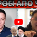 ΚΙΝΗΣΗ ΜΑΤ ΑΠΟ ΠΟΥΤΙΝ: Μόλις χτυπήσουν το Ιράν. Μπλέκουν & την Ελλάδα