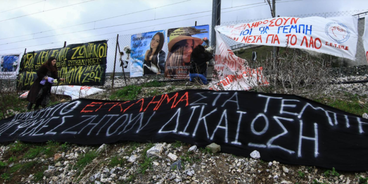 Επιμένουν οι συγγενείς των θυμάτων στα Τέμπη με νέες μηνύσεις – «Aξιοπρέπεια και ανθρωπιά»