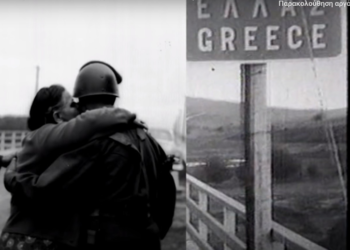 Λεωνίδας Κουμάκης : Φόρος τιμής σε δεκάδες χιλιάδες απελαθέντες παρά την απεργία!
