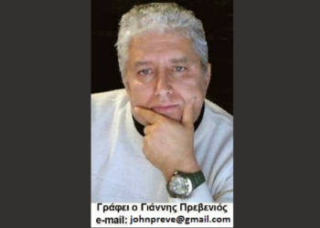 Η αναβάθμιση της παιδείας μας
