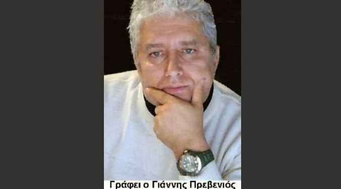 Η αναβάθμιση της παιδείας μας