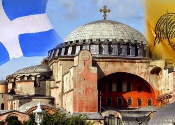 Τρία εκατομμύρια Έλληνες θα πάνε στην Κωνστ/πολη και στην Αγία Σοφία