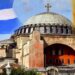 Τρία εκατομμύρια Έλληνες θα πάνε στην Κωνστ/πολη και στην Αγία Σοφία