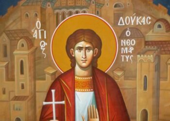 ΑΓΙΟΣ ΝΕΟΜΑΡΤΥΣ ΔΟΥΚΑΣ Ο ΡΑΠΤΗΣ ΕΚ ΜΥΤΙΛΗΝΗΣ