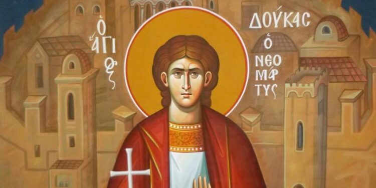 ΑΓΙΟΣ ΝΕΟΜΑΡΤΥΣ ΔΟΥΚΑΣ Ο ΡΑΠΤΗΣ ΕΚ ΜΥΤΙΛΗΝΗΣ