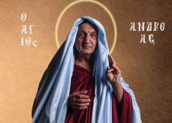 Μια Ελληνίδα με Χριστό και Ελλάδα : Ρωτώ τους αρμόδιους ο αντιρατσιστικός νόμος για ποιον ισχύει τελικά;