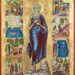 Η ΑΝΤΙ-ΓΙΟΡΤΗ ΤΗΣ ΟΣΙΑΣ ΜΑΡΙΑΣ