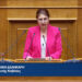 Γυναίκα χαστούκισε μέσα σε εκκλησία την βουλευτή της ΝΔ Αγγελική Δεληκάρη: Γιατί είχε ψηφίσει το ν/σ για τους ΛΟΑΤΚΙ
