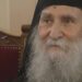 Επίσκεψη στον Γέροντα Ιωσήφ τον Βατοπαιδινό