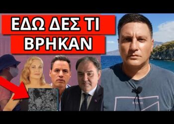 ΣΑΛΟΣ ΜΕ ΠΕΤΡΑΚΟ ΚΑΙ ΠΑΠΑΘΩΜΑ! Για αυτό τους την έπεσαν για την σκόνη
