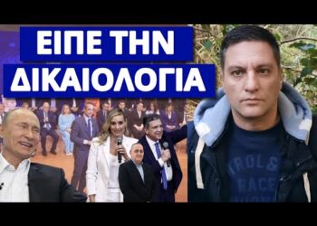 Τρόμαξε ο Μητσοτάκης με αυτήν την δημοσκόπηση – Τα έριξε στον Πούτιν