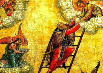Θέλουμε να ανεβούμε την κλίμακα για να συναντήσουμε τον Χριστό;