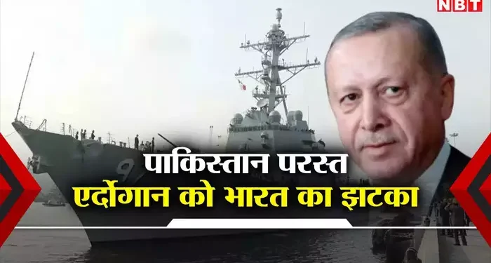 Ινδοί: ”Δώσαμε ένα σκληρό μάθημα στην Τουρκία-Φτωχή & χωρίς χρήματα η Τουρκία-Η Άγκυρα ενισχύει το Πακιστάν με Bayraktar”