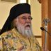 Κερκύρας Νεκτάριος: Ατυχώς η Ελληνική Κυβέρνηση δια νόμου στήριξε τον Σοδομισμό της εποχής μας