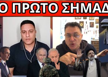 ΕΜΑΘΑΝ ΤΟ ΜΥΣΤΙΚΟ ΝΩΡΙΤΕΡΑ! Προειδοποίηση Ρωσίας. Η κίνηση Τουρκίας-Ιράν