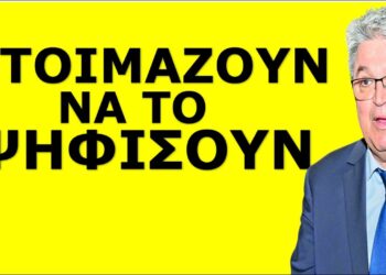 ΠΑΓΩΣΑΝ ΜΕ ΤΟΝ ΝΑΤΣΙΟ ΜΕΣΑ ΣΤΗ ΒΟΥΛΗ! Δεν πίστευαν στα αυτιά τους! Τους πήγε «πριονοκορδέλα»!