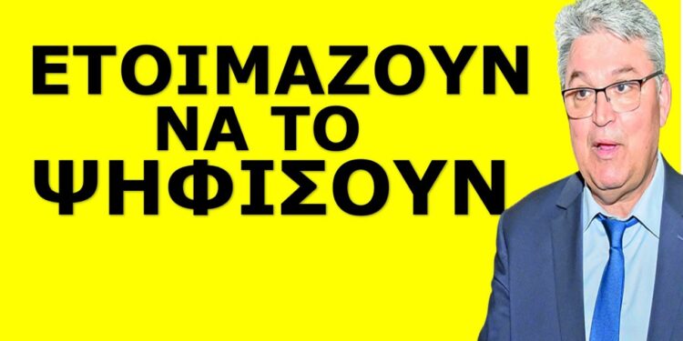 ΠΑΓΩΣΑΝ ΜΕ ΤΟΝ ΝΑΤΣΙΟ ΜΕΣΑ ΣΤΗ ΒΟΥΛΗ! Δεν πίστευαν στα αυτιά τους! Τους πήγε «πριονοκορδέλα»!