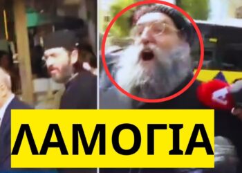 Τους καταράστηκε ο πατέρας Ευάγγελος στο πρωινό του ΑΝΤ1