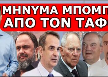 «ΜΑΝΤΕΨΕ ΠΟΙΟΣ ΔΕΝ ΘΑ ΣΕ ΡΙΞΕΙ…» Έγινε μπροστά στα μάτια μας! Για δες καλά!Δεν έχει προηγούμενο ο…