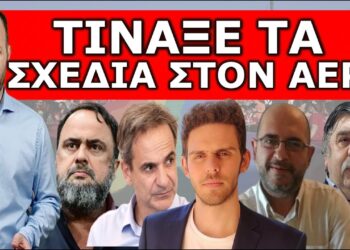 «ΜΑΡΙΝΑΚΗΣ ΞΑΦΝΙΚΑ ΤΕΛΟΣ» – Η δράση του στρατηγού «φαντομάς» με την μουστάκα! Γιατί το MEGA δεν…