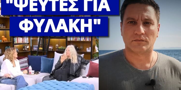 Άγριο κράξιμο Ν.Καρβέλα σε πολιτικούς και δημοσιογράφους