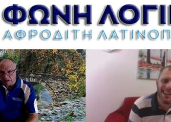 ΒΑΣΙΛΗΣ ΜΑΚΡΥΓΙΑΝΝΗΣ… Συνέντευξη μου  στο Antonio News web tv και στον δημοσιογράφο Αντώνη Μεϊδανίδη! 14/4/2024