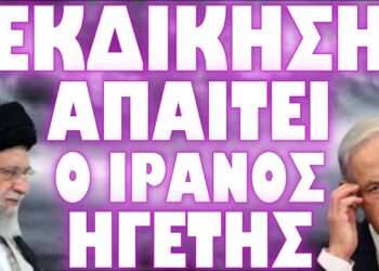 ΕΡΧΕΤΑΙ ΞΕΚΑΘΑΡΙΣΜΑ ΣΤΗΝ ΕΣΩΤΕΡΙΚΗ ΠΟΛΙΤΙΚΗ ΣΚΗΝΗ !