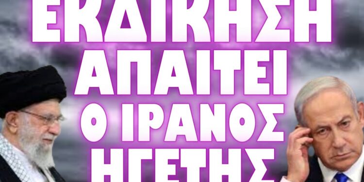 ΕΡΧΕΤΑΙ ΞΕΚΑΘΑΡΙΣΜΑ ΣΤΗΝ ΕΣΩΤΕΡΙΚΗ ΠΟΛΙΤΙΚΗ ΣΚΗΝΗ !