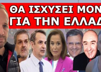 ΣΗΜΕΙΩΣΕ ΑΥΤΗΝ ΤΗΝ ΗΜΕΡΟΜΗΝΙΑ! Από 1η Ιουλίου θα ισχύσει! Γιατί θα το εφαρμόσουν μόνο στην Ελλάδα;