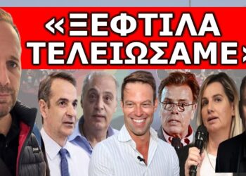 ΕΠΙΤΕΛΟΥΣ ΣΤΑΜΑΤΑ! Αυτή του έδωσε την εντολή! Έμαθε για το μυστικό και τον “τελείωσε” στο τσακ μπαμ!