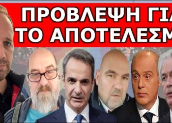 ΜΑΥΡΑ ΜΑΝΤΑΤΑ ΑΠΟ ΤΟ ΑΓΙΟ ΟΡΟΣ & ΤΗΝ ΕΚΚΛΗΣΙΑ! Έγινε αυτό που όλοι φοβόταν! «Μέχρι το τέλος του…»