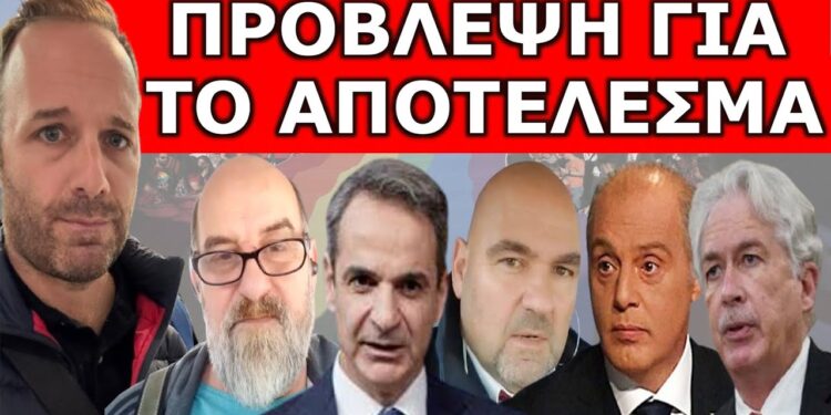 ΜΑΥΡΑ ΜΑΝΤΑΤΑ ΑΠΟ ΤΟ ΑΓΙΟ ΟΡΟΣ & ΤΗΝ ΕΚΚΛΗΣΙΑ! Έγινε αυτό που όλοι φοβόταν! «Μέχρι το τέλος του…»
