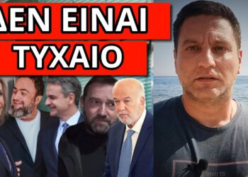 ΠΑΝΙΚΟΣ ΣΤΟ ΜEGA! Βγήκαν τα κρυφά sms της Μαρέβας. Εντολή Μαρινάκη για…