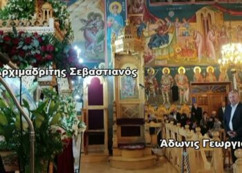 Τα “έψαλε” στον Υπουργό Υγείας Άδωνι Γεωργιάδη ο Αρχιμανδρίτης Σεβαστιανός για το γάμο Ομοφυλοφύλων