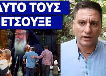 Tην έπεσαν στον Μητροπολίτη Κοζάνης επειδή είπε αυτό για την μητέρα